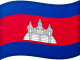 Flag of KH